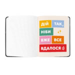 Plánovač „I HAVE A PLAN“ s ornamentem (ukr.) - Image 7